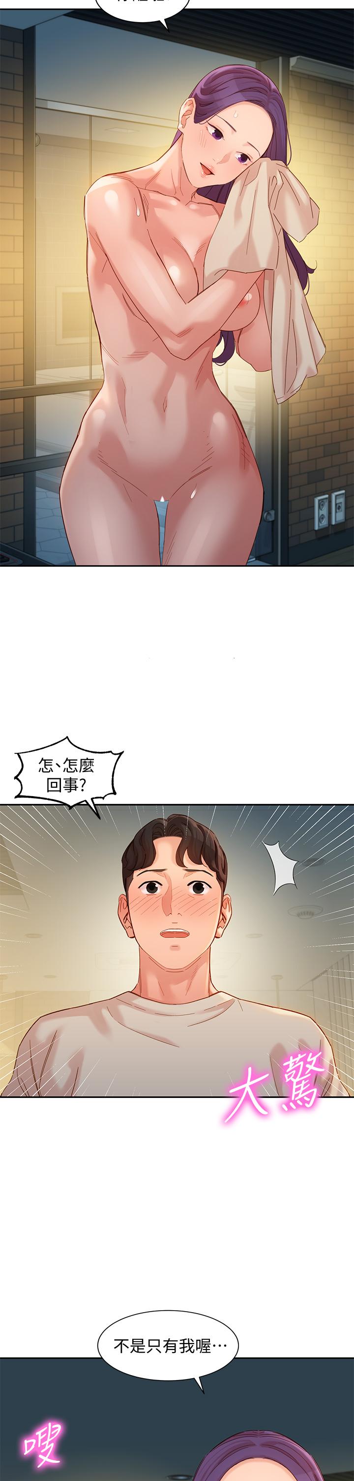 第50話-雙珠對決 - 第35.jpg页