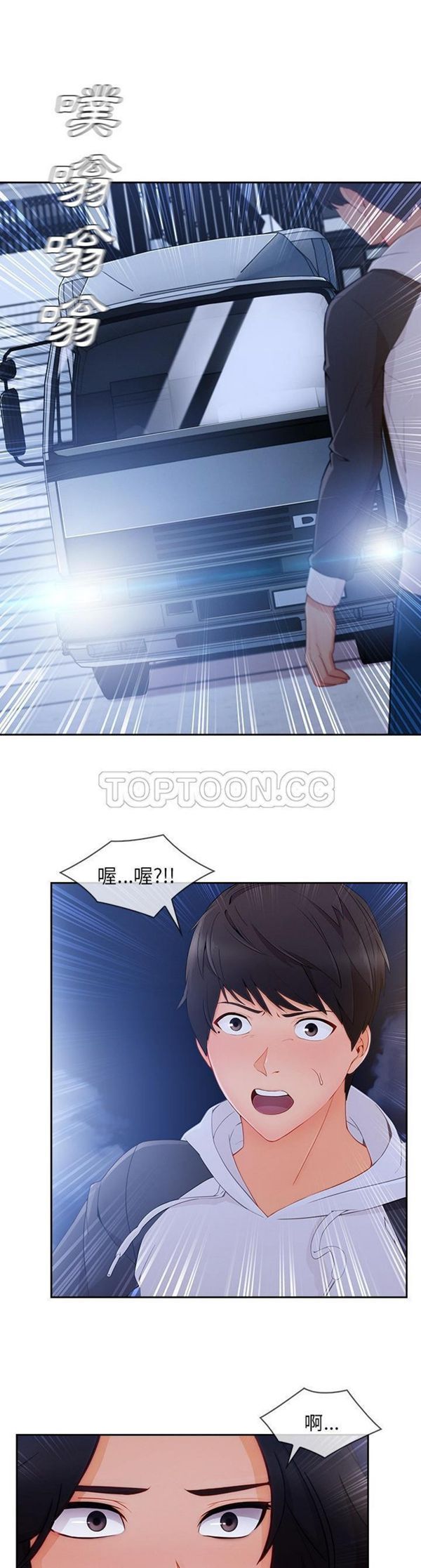 第 45 话 - 第7.jpg页