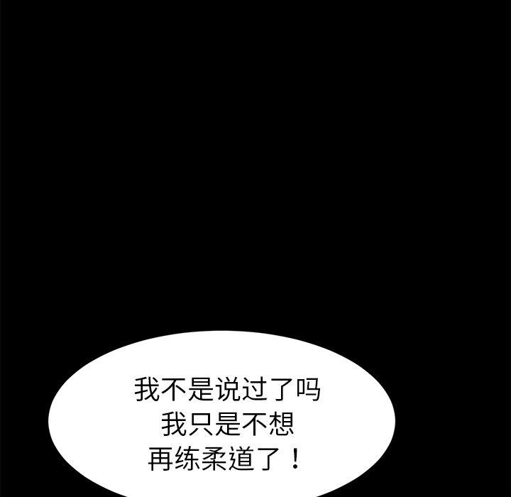 第50话 - 第68.jpg页
