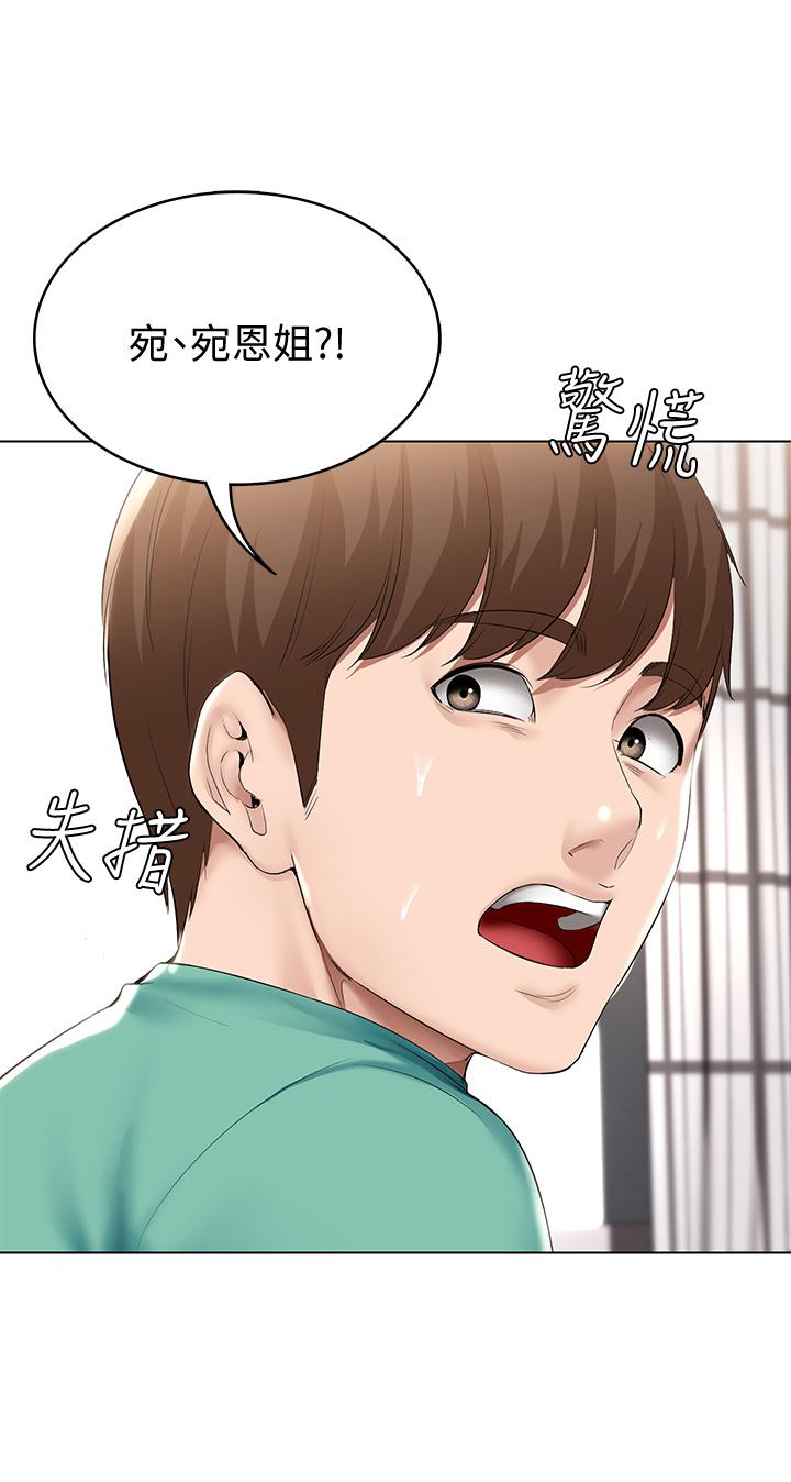 第58話-宛恩姐激情的回禮 - 第23.jpg页