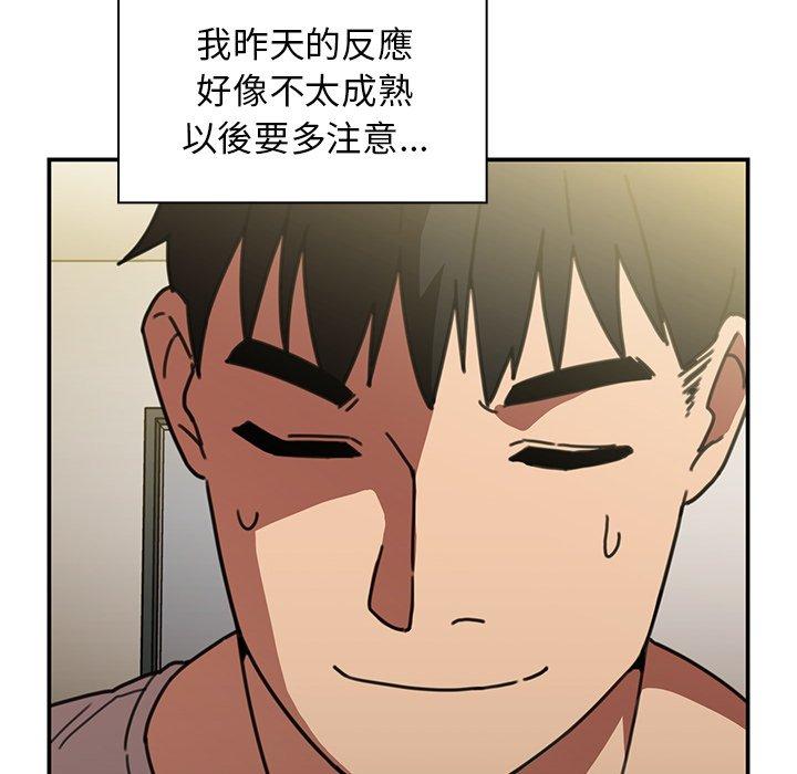 第39话 - 第54.jpg页