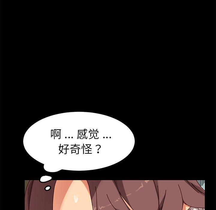 第17话 - 第25.jpg页