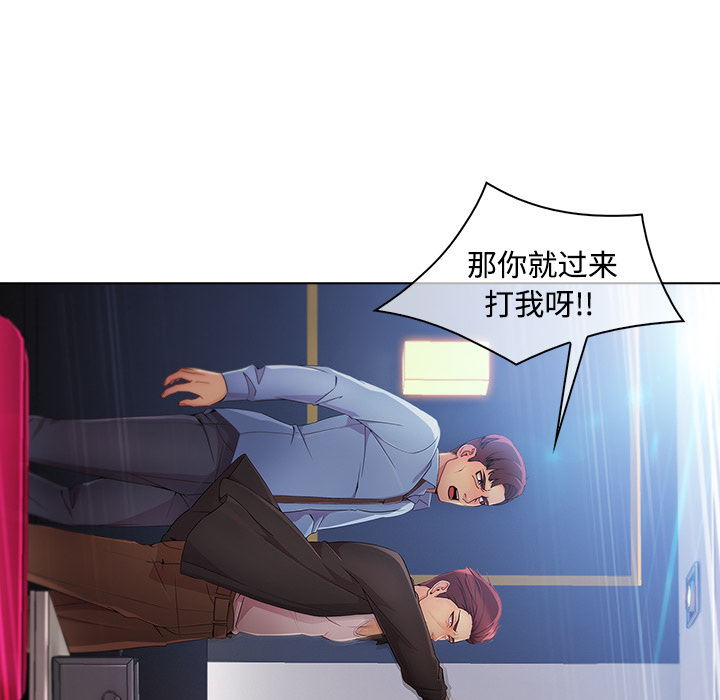 第 24 话 - 第65.jpg页