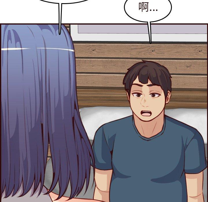 第 55 话 - 第51.jpg页