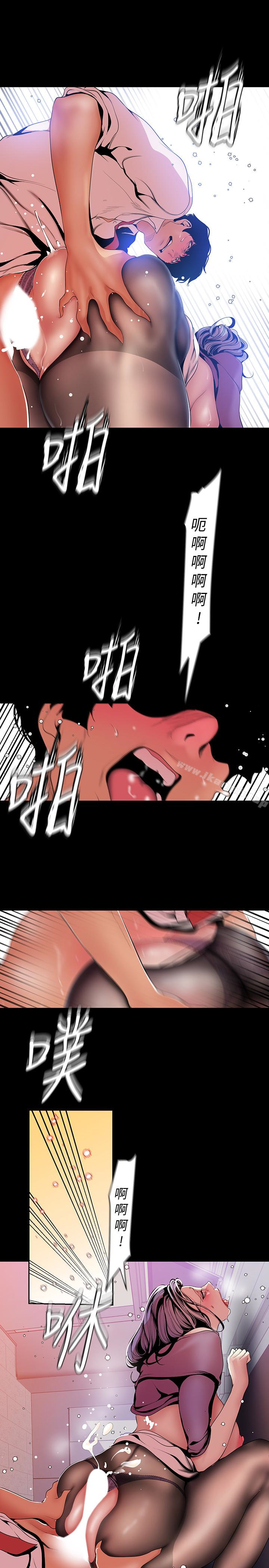 第49話-享受刺激的淫蕩組長 - 第18.jpg页