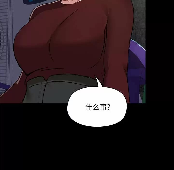 第21話 - 第46.jpg页