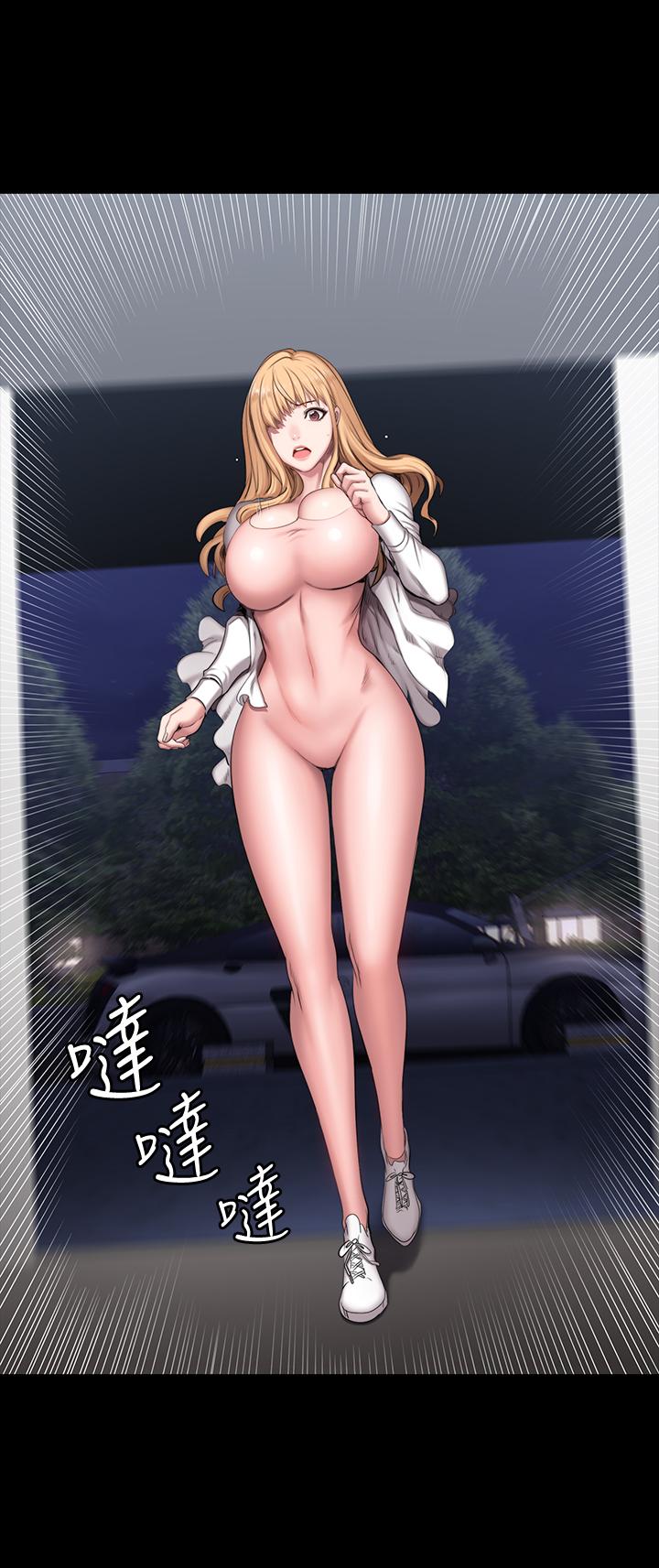 第56話-覬覦著利雅的可疑雙手 - 第13.jpg页