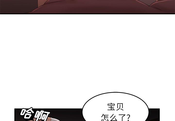 第 21 话 - 第4.jpg页
