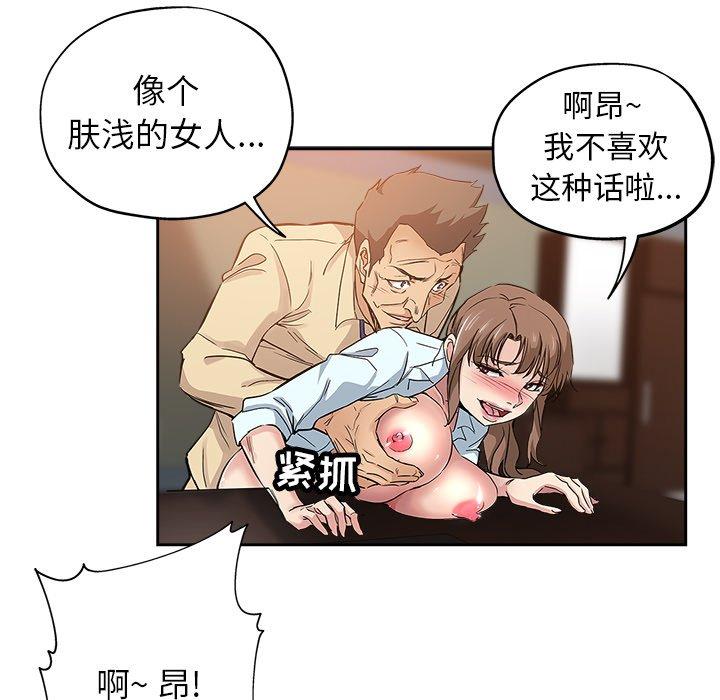 第 31 话 - 第46.jpg页