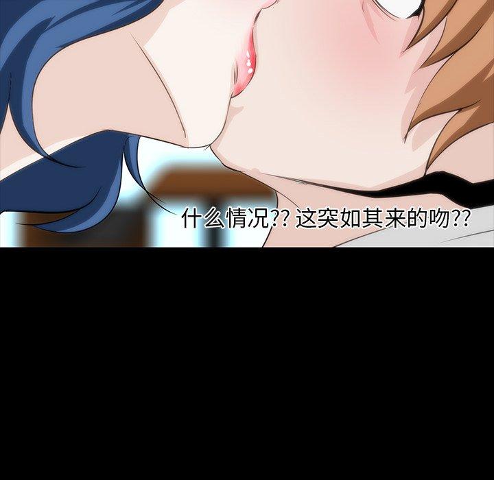 第 7 话 - 第101.jpg页