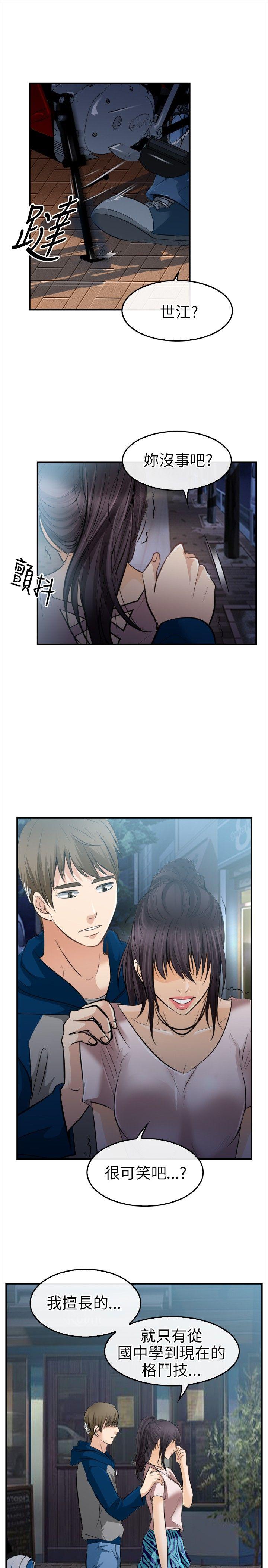 第 16 话