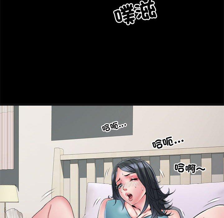 第56话 - 第88.jpg页