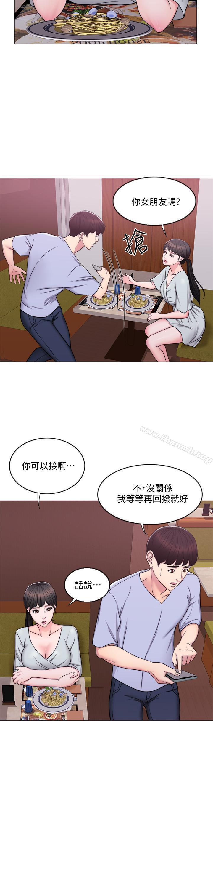 第6話-被女友看見自慰影片 - 第2.jpg页