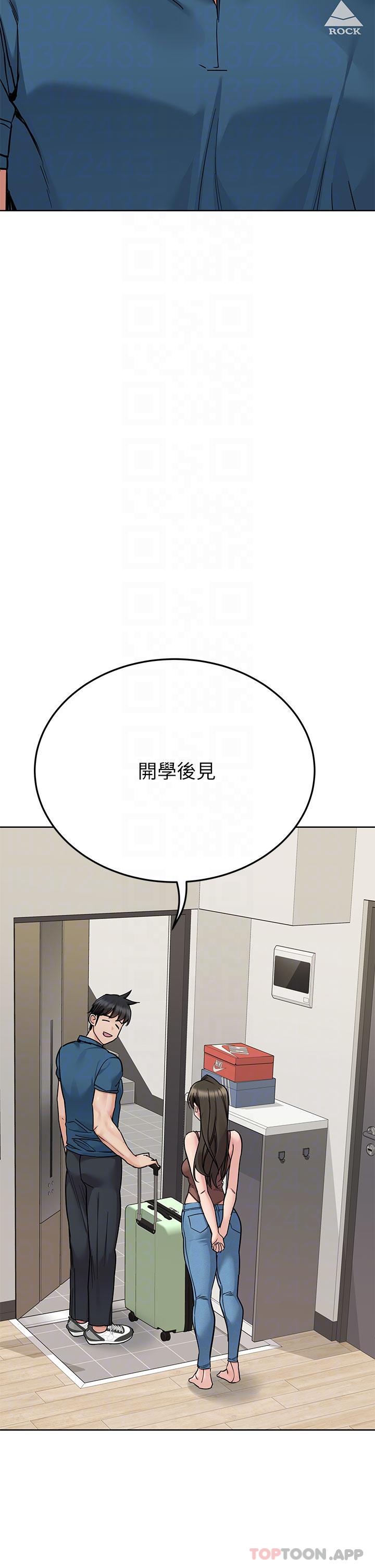 第89话-我果然还是离不开你 - 第28.jpg页