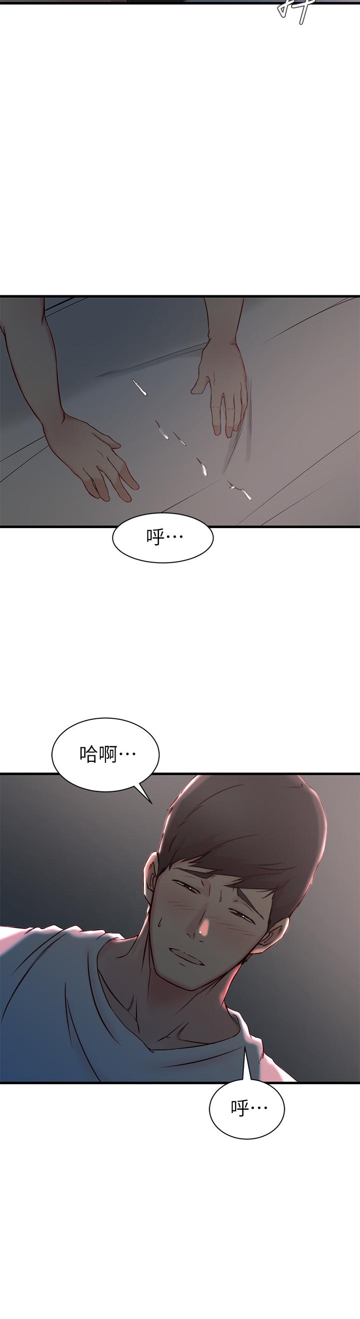 第 19 话 - 第27.jpg页