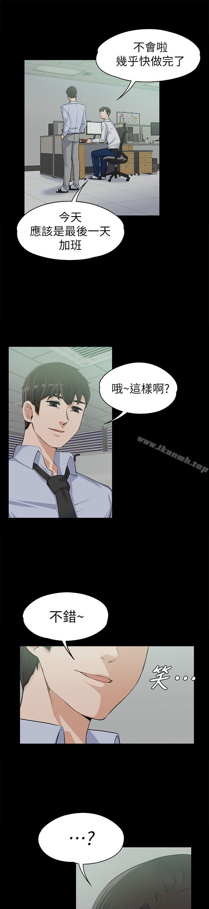 第12話 - 第8.jpg页