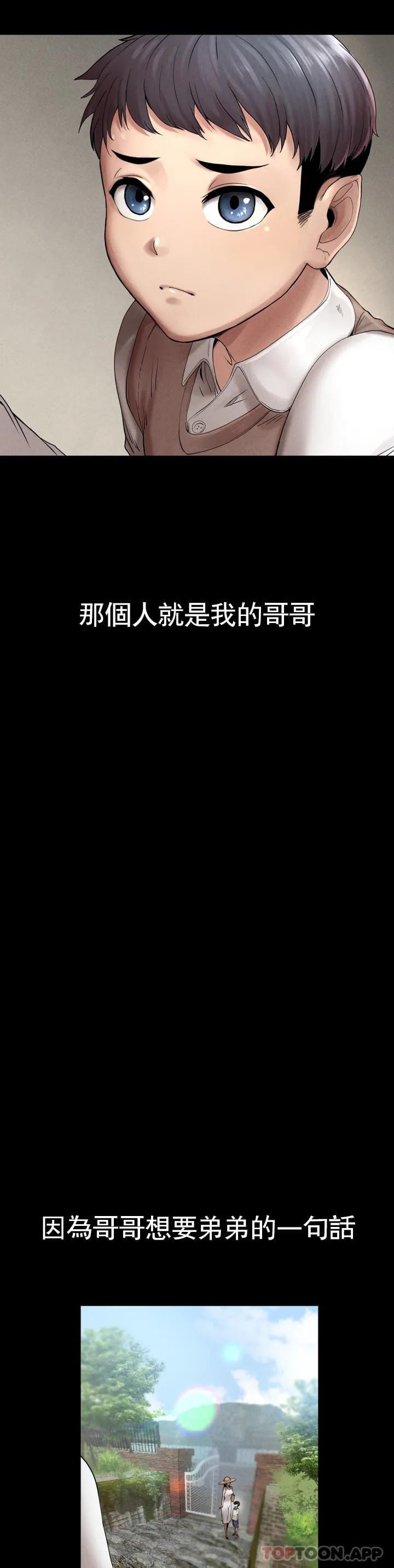 第1话-我们这样不行 - 第4.jpg页