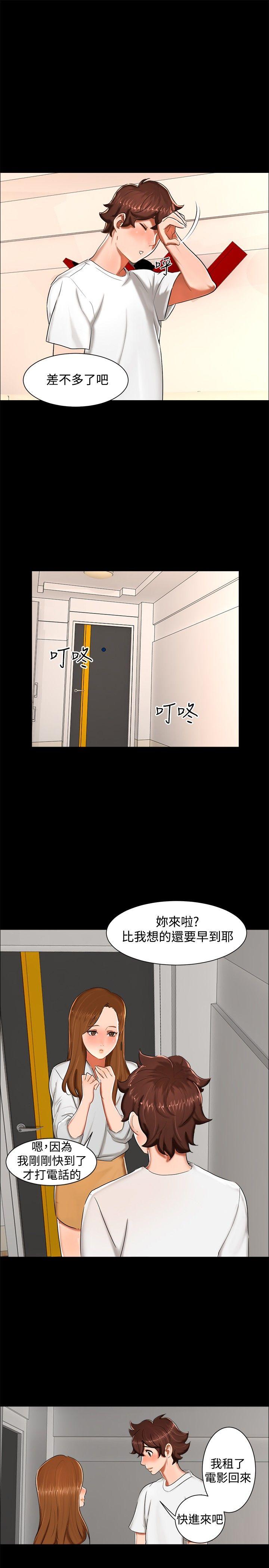 第 12 话