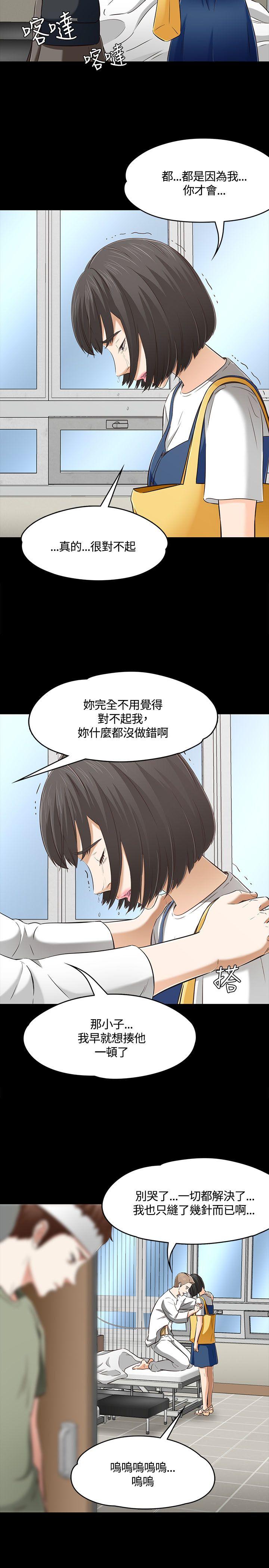 第 60 话 - 第14.jpg页