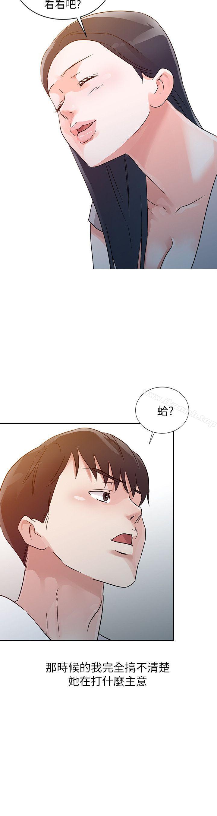 第12话 - 第2.jpg页
