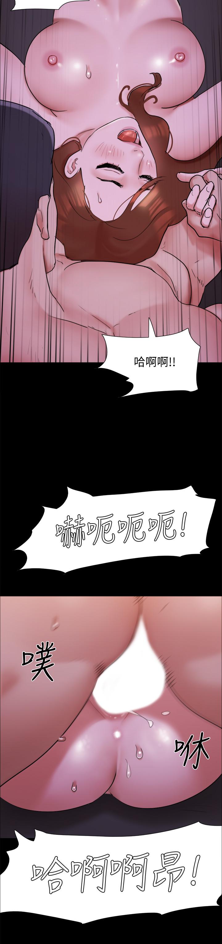 第143話-你絕對得不到鄭韶恩 - 第34.jpg页