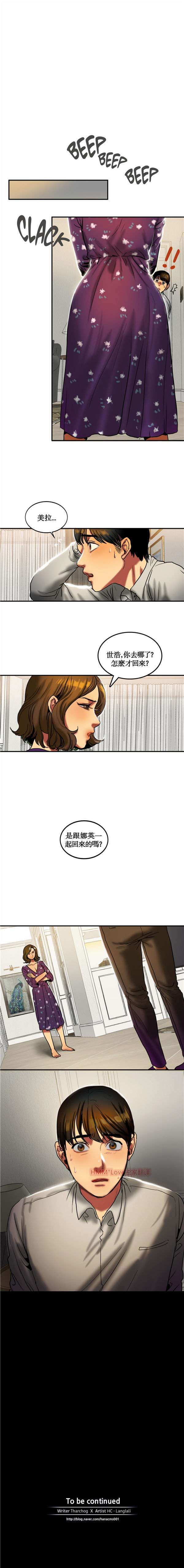 第 18 话 - 第13.jpg页