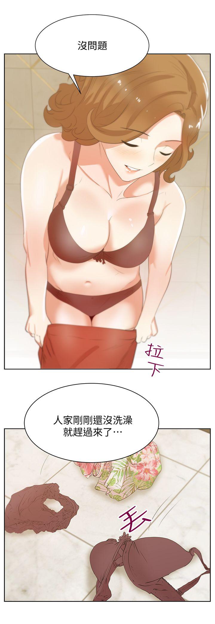 第26话-代表，我来帮你洗身体 - 第22.jpg页