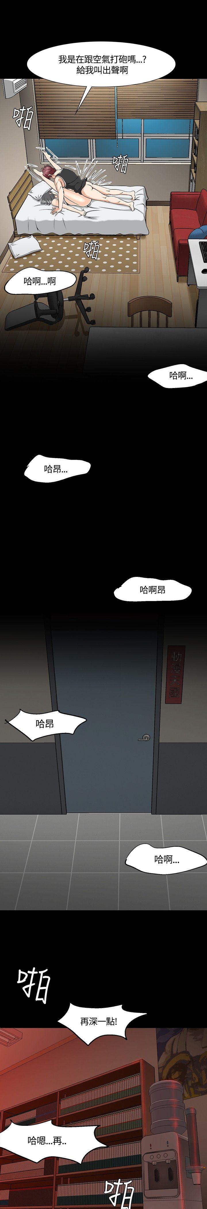 第 27 话 - 第9.jpg页