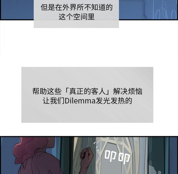 第 4 话 - 第57.jpg页
