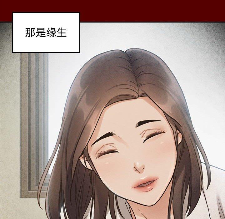 第30话 - 第113.jpg页