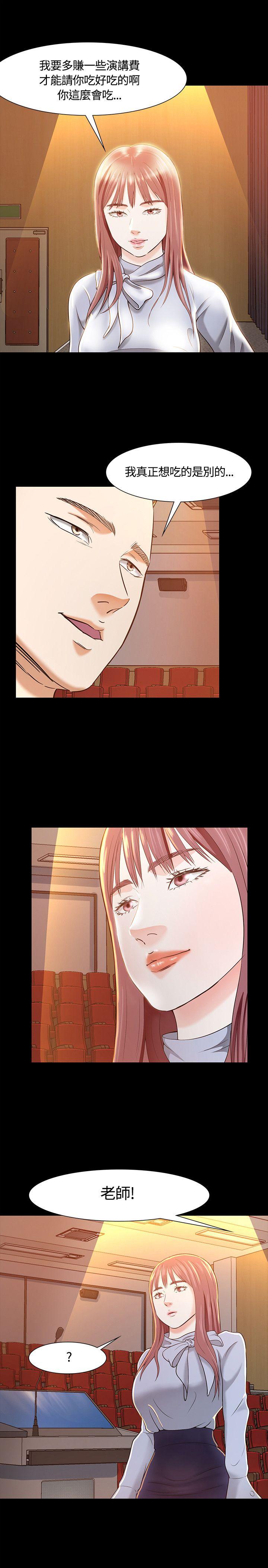 第 22 话 - 第25.jpg页