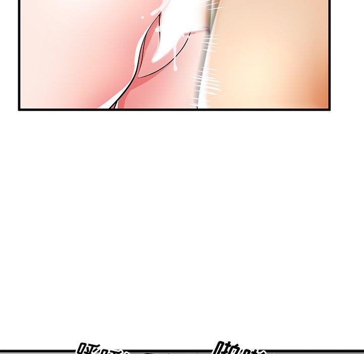 第37话 - 第46.jpg页