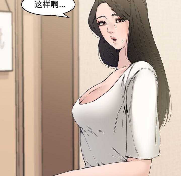 第 2 话 - 第25.jpg页