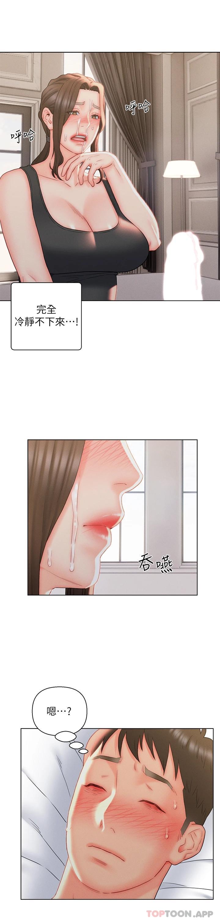 第18話-拜託…千萬別醒來 - 第3.jpg页