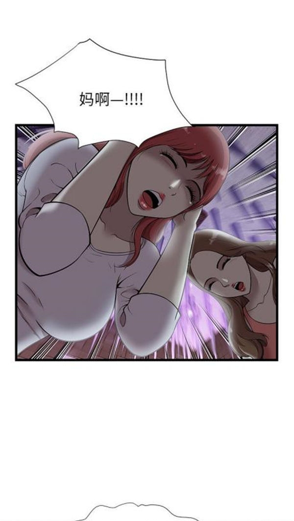 第 2 话 - 第43.jpg页