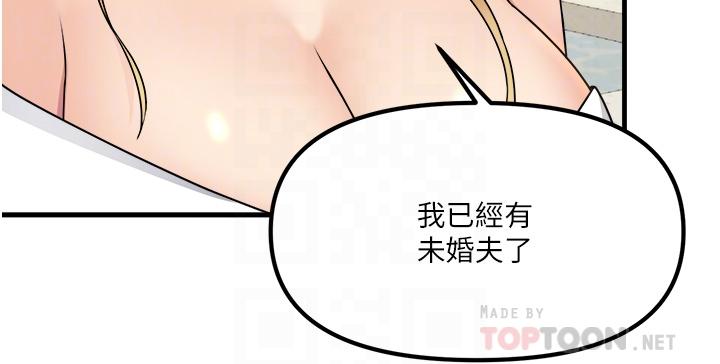 第56話-渴望迪歐拉德的女人們 - 第4.jpg页
