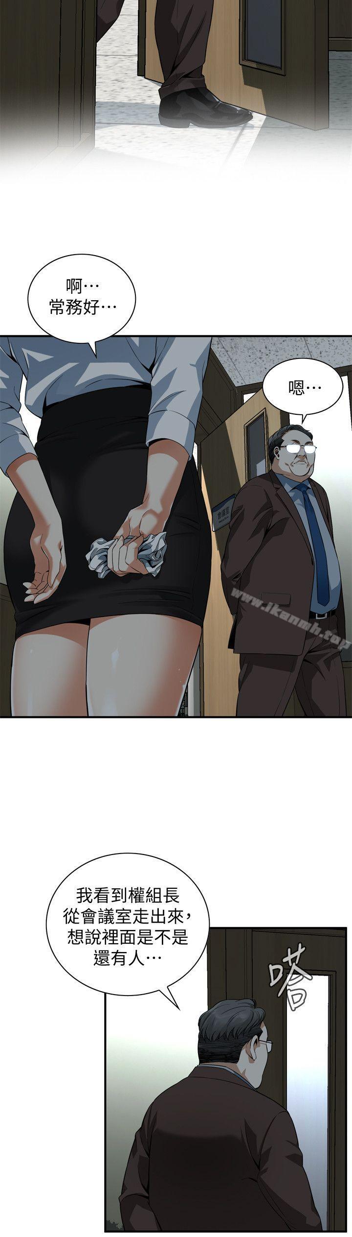 第142話-實現男人的性幻想 - 第20.jpg页