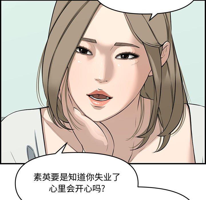 第 21 话 - 第89.jpg页