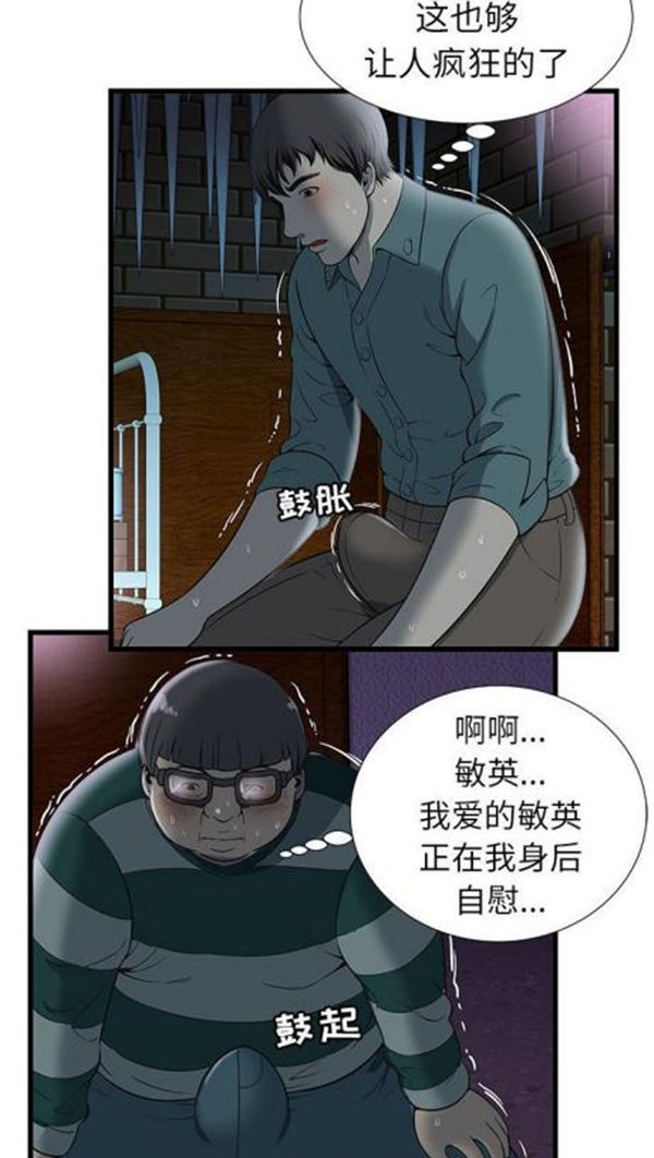 第 3 话 - 第32.jpg页