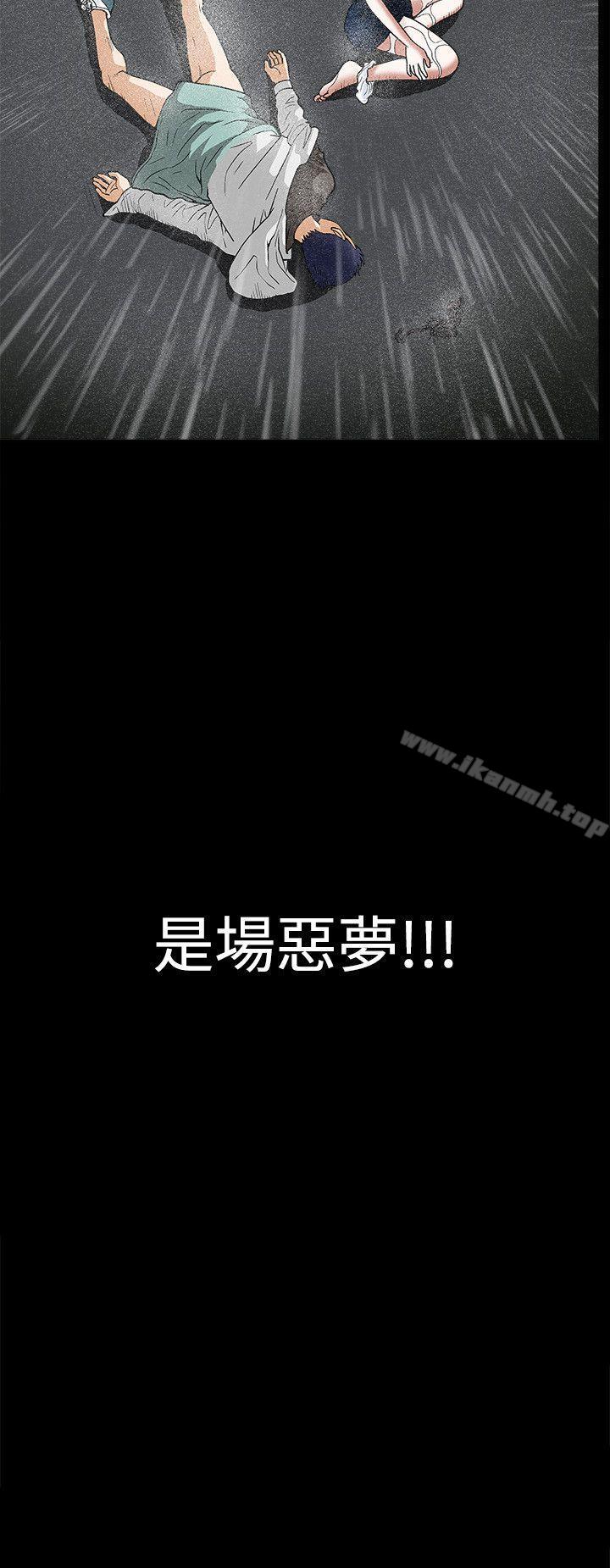 第13話 - 第34.jpg页