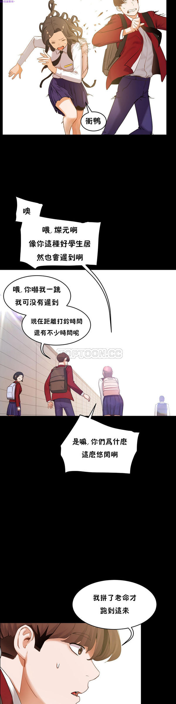 第 36 话 - 第28.jpg页