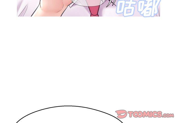 第 33 话 - 第3.jpg页