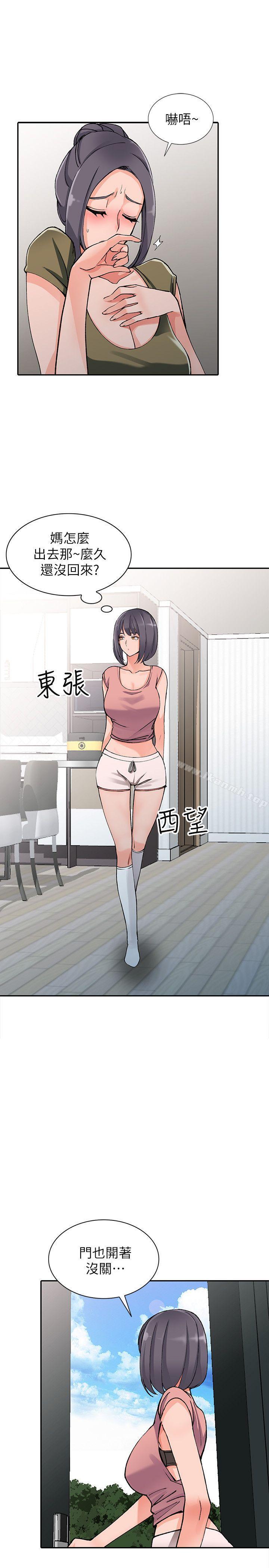 第11话-偷窥带来的高潮 - 第27.jpg页