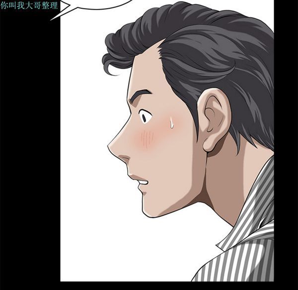 第 11 话 - 第106.jpg页