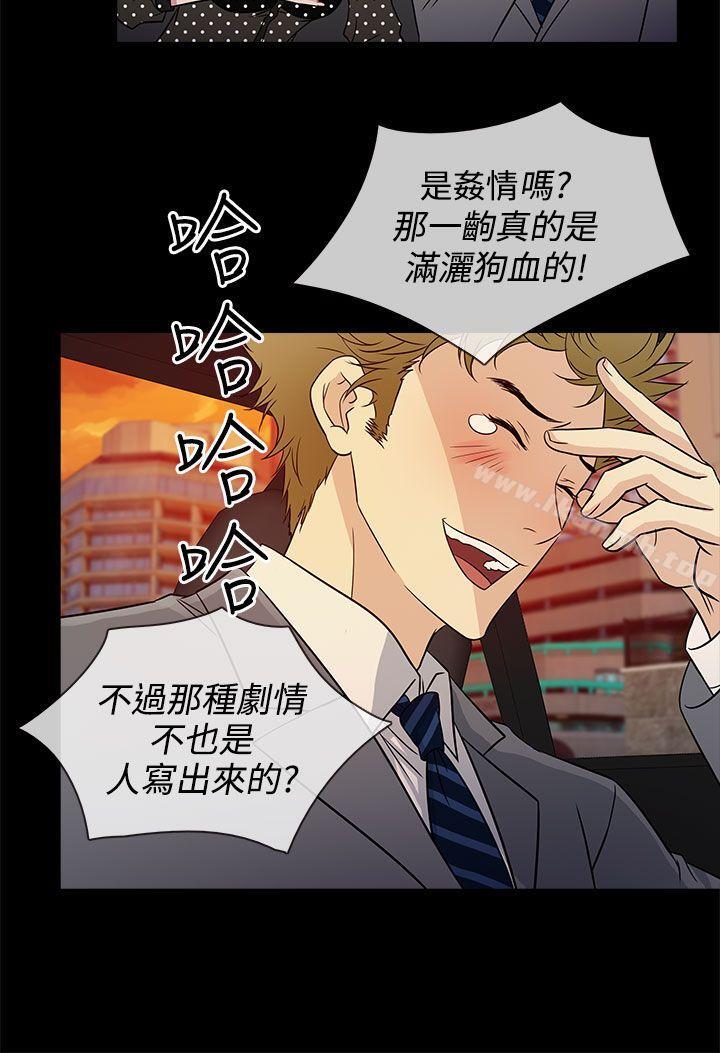 第9话 - 第4.jpg页