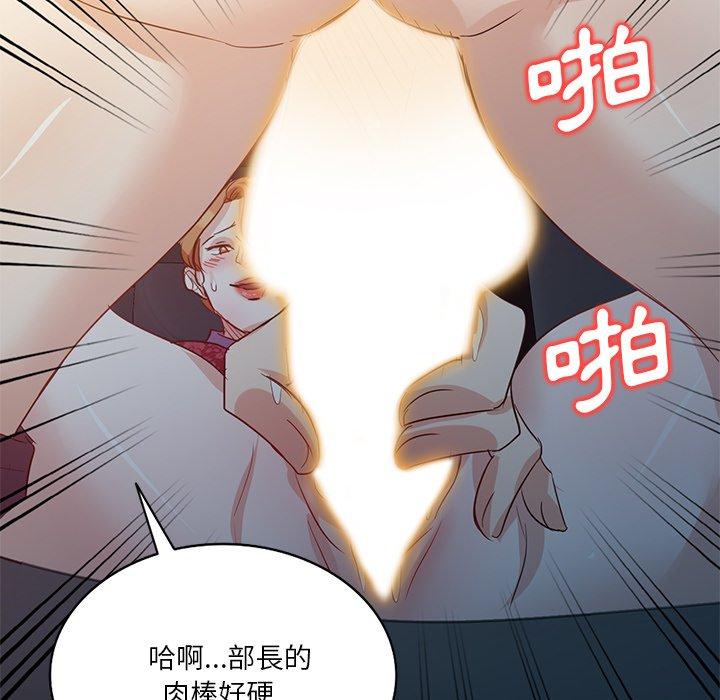 第9話 - 第25.jpg页