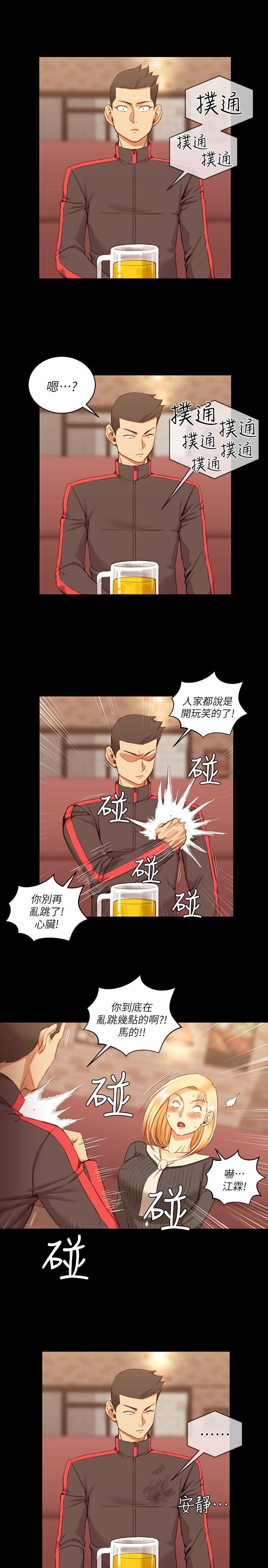 第33話 - 第6.jpg页