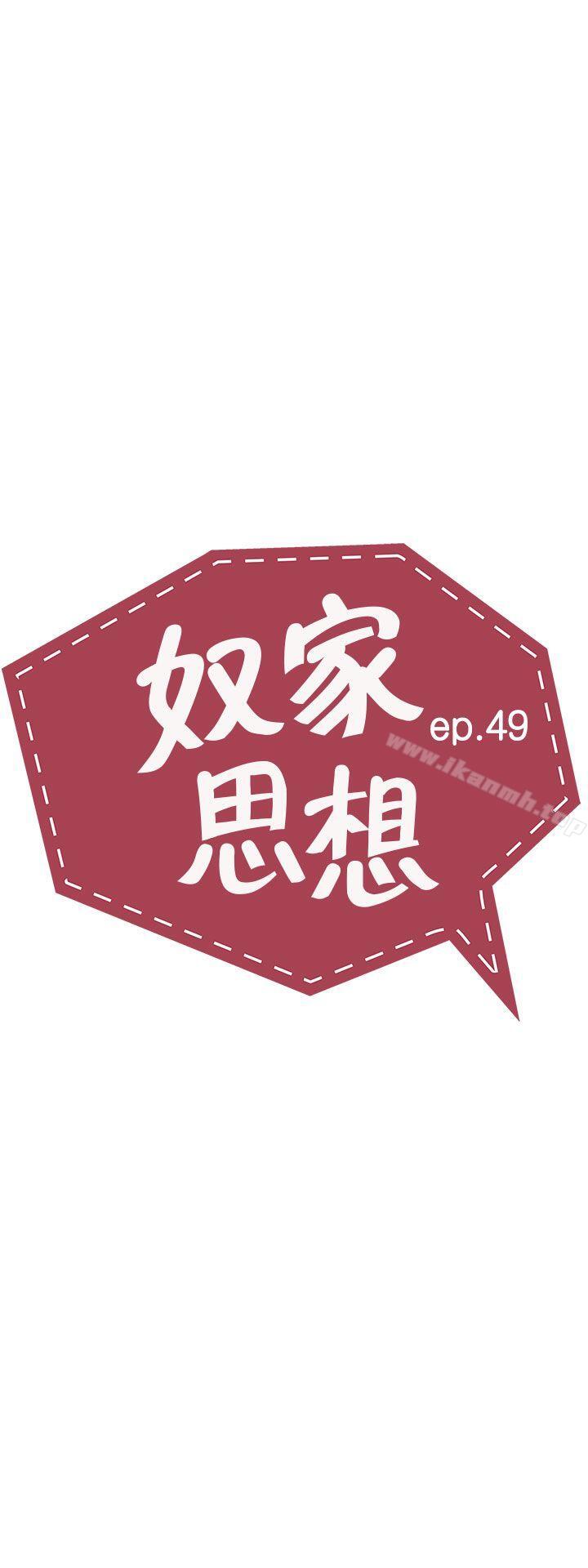 第49话 - 第5.jpg页