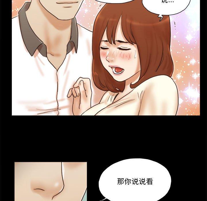 第31话 - 第63.jpg页