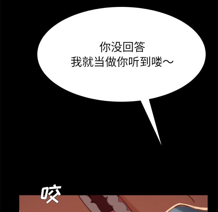 第28话 - 第162.jpg页